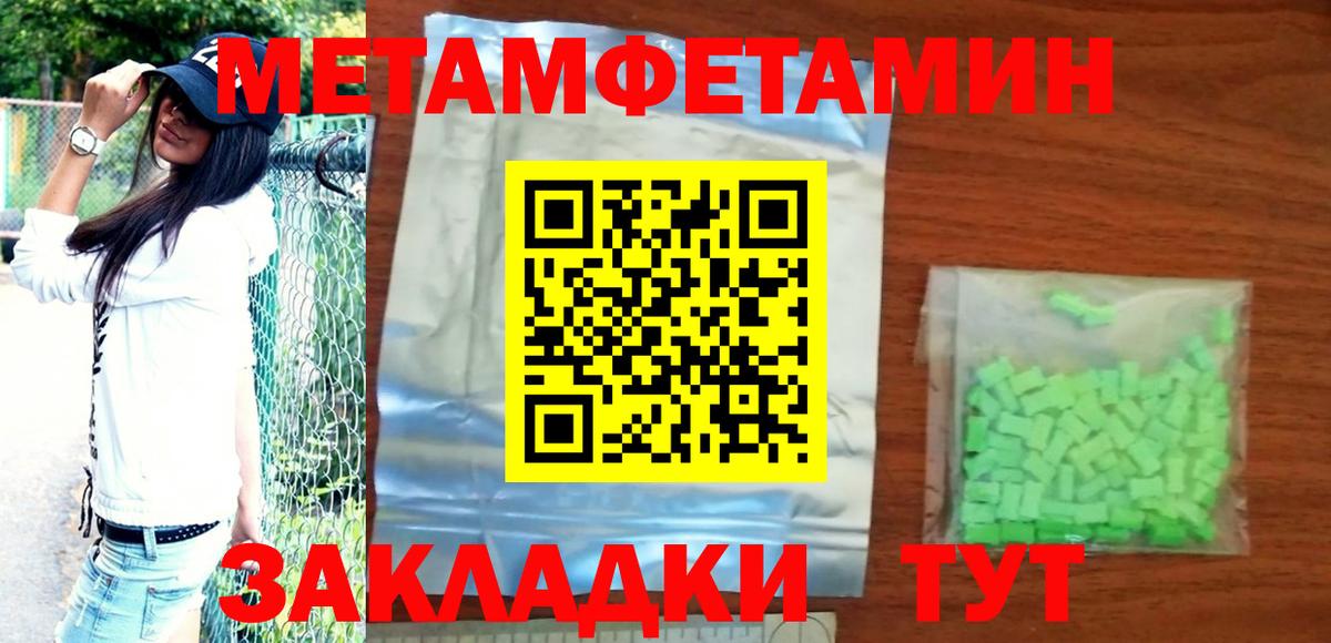АМФЕТАМИН 97%  Вход с VPN  Amphetamine  Гагарин 