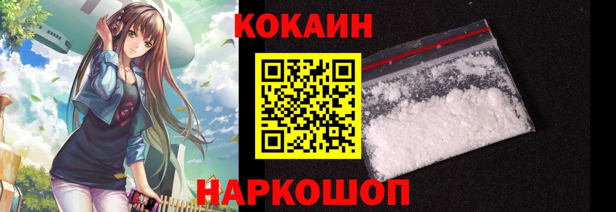 COCAIN Перу  сколько стоит  КОКАИН  Гагарин  Cocaine Перу  Вход с VPN 
