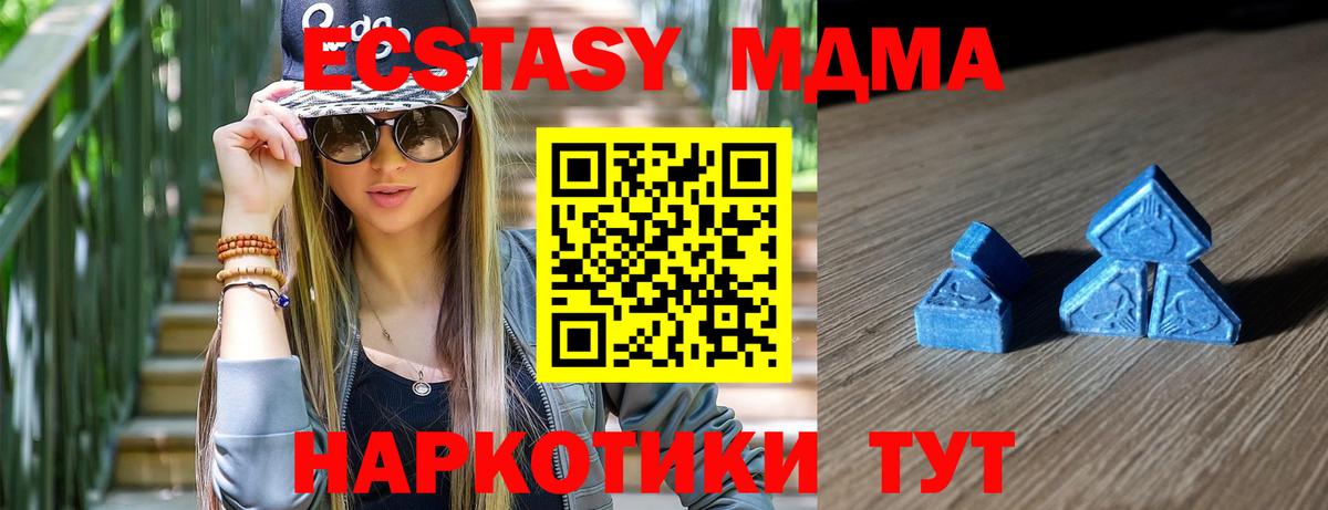 ЭКСТАЗИ круглые Гагарин