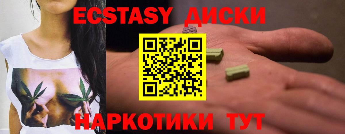 ЭКСТАЗИ louis Vuitton  Вход с VPN  Гагарин  ссылка на мегу tor  Ecstasy 280мг 
