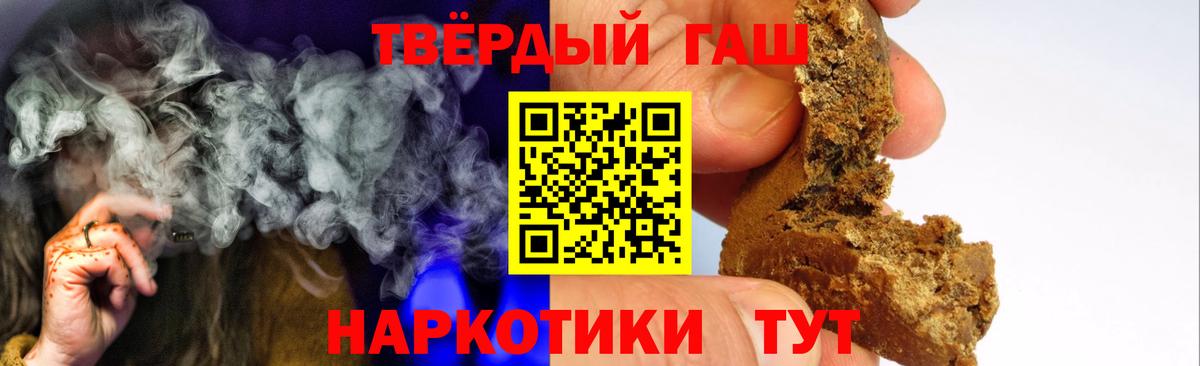 ГАШ гарик  Вход с VPN  ГАШ  ГАШ Ice-O-Lator  как найти наркотики  Гагарин 
