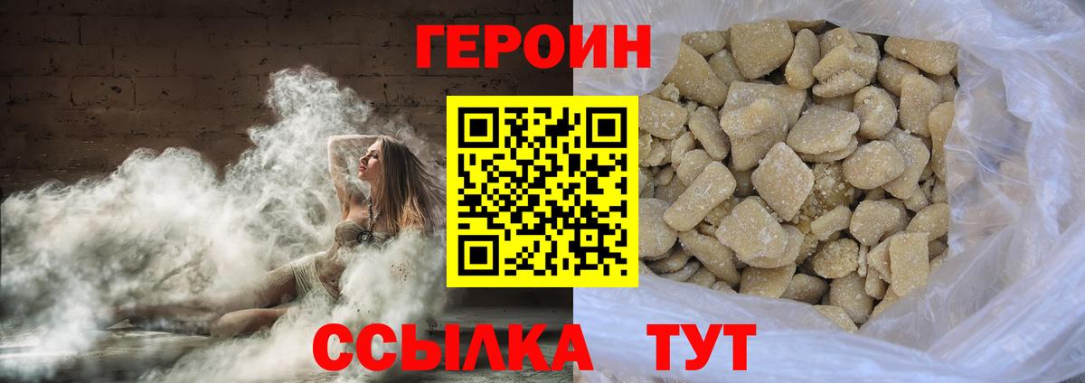 Гагарин  Героин афганец  Вход с VPN 