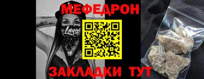 наркотики Балаково
