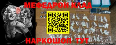 наркотики Балаково