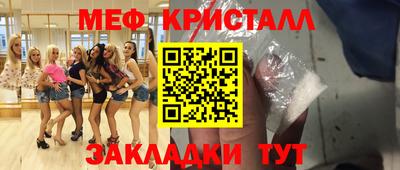 а пвп мука Гай