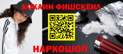 спайс Балашиха