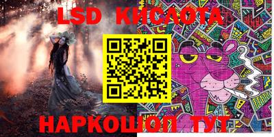 наркотики Балаково