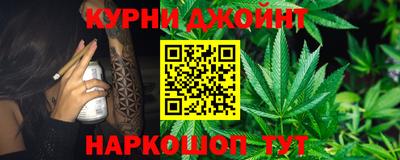 наркотики Балаково