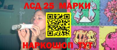 MESCALINE Гагарин