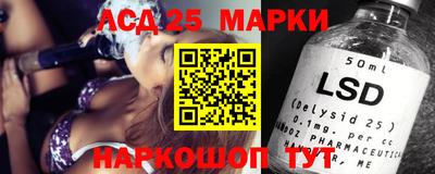 наркотики Балаково