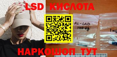наркотики Балаково