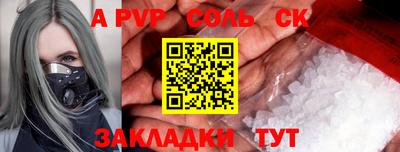 спайс Балашиха