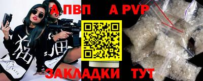 спайс Балашиха