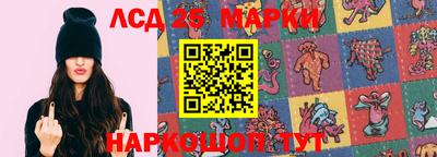 спайс Балашиха