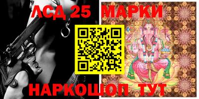 наркотики Балаково