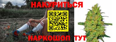 спайс Балашиха