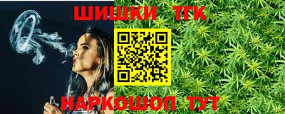 наркотики Балаково