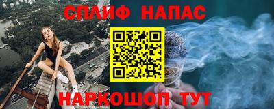 наркотики Балаково