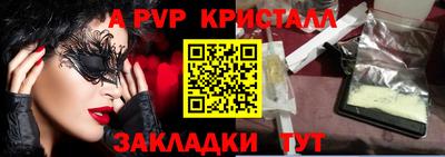 наркотики Балаково