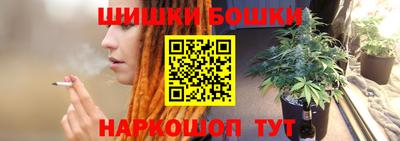 наркотики Балаково