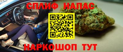 спайс Балашиха