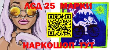 спайс Балашиха