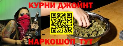 спайс Балашиха