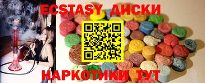 наркотики Балаково