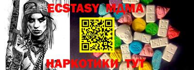 наркотики Балаково
