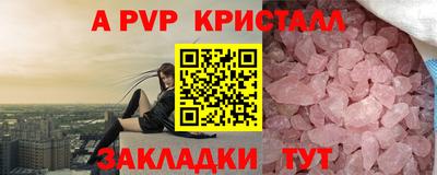 спайс Балашиха