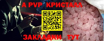 наркотики Балаково