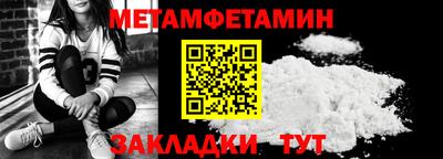наркотики Балаково