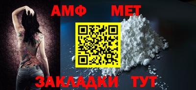 спайс Балашиха