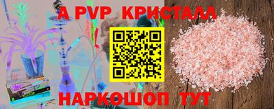 спайс Балашиха