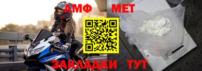 наркотики Балаково
