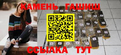 спайс Балашиха