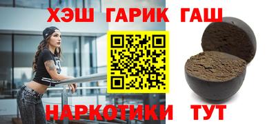 наркотики Балаково
