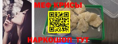 спайс Балашиха