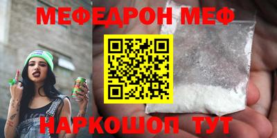спайс Балашиха
