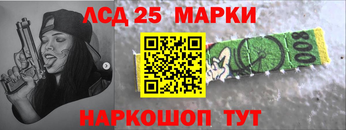 LSD-25 экстази кислота  Лсд 25 экстази  Вход с VPN  Гагарин  ЛСД экстази ecstasy 