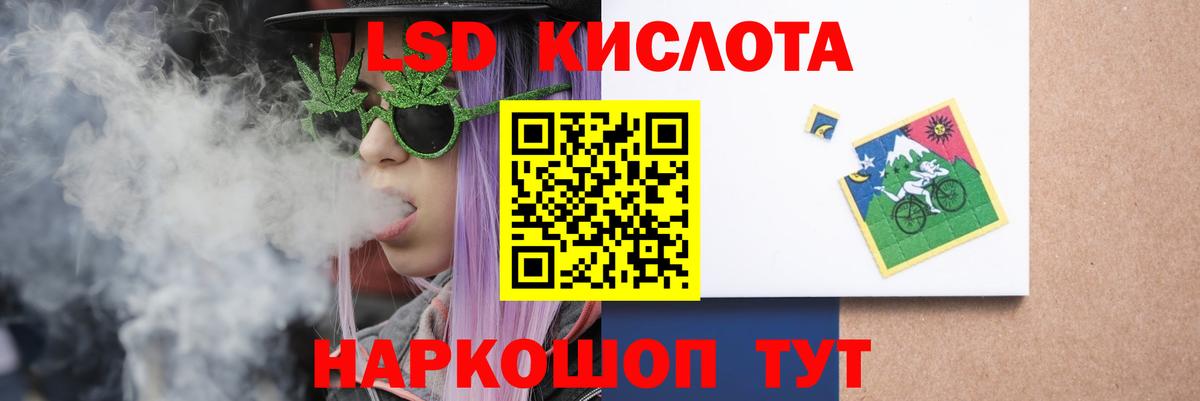 LSD-25 экстази кислота Гагарин