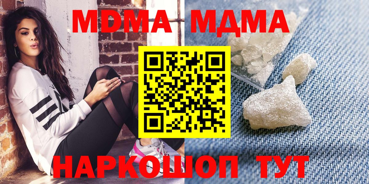 Марихуана  Мефедрон  Гагарин  Alpha PVP СК кристаллы  COCAIN  Гашиш  Меф МЯУ МЯУ   Вход с VPN  МЕТАМФЕТАМИН 