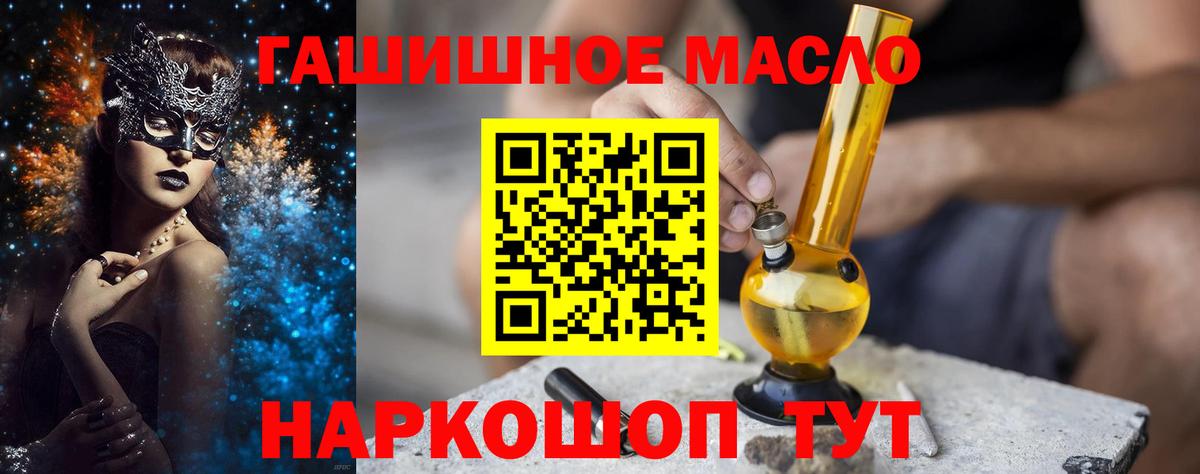 Дистиллят ТГК концентрат Гагарин