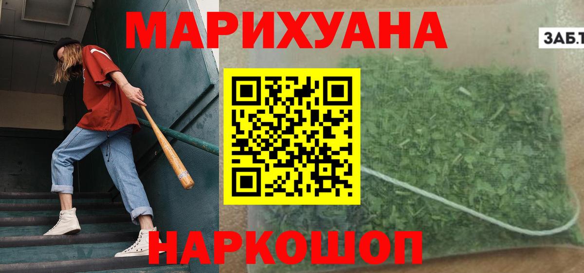 Каннабис Bruce Banner  МАРИХУАНА марихуана  Гагарин  Канабис OG Kush  Шишки марихуана MAZAR  Вход с VPN 